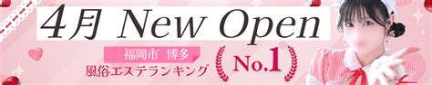 【最新版】筑紫野でさがす風俗店｜駅ちか！人気ランキン